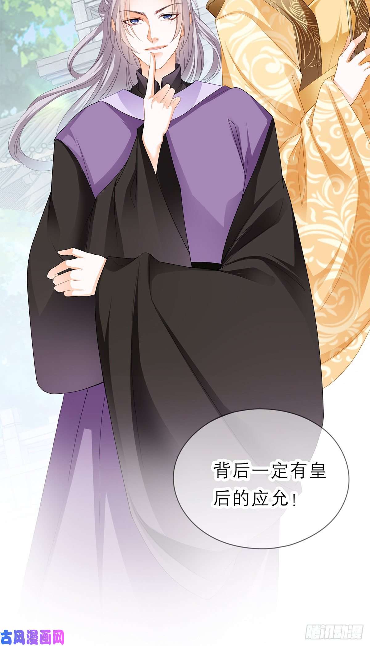 本王要你狱中奇遇