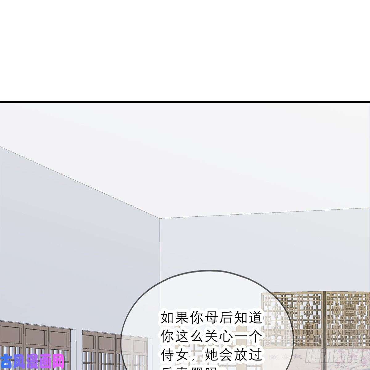 本王要你狱中奇遇