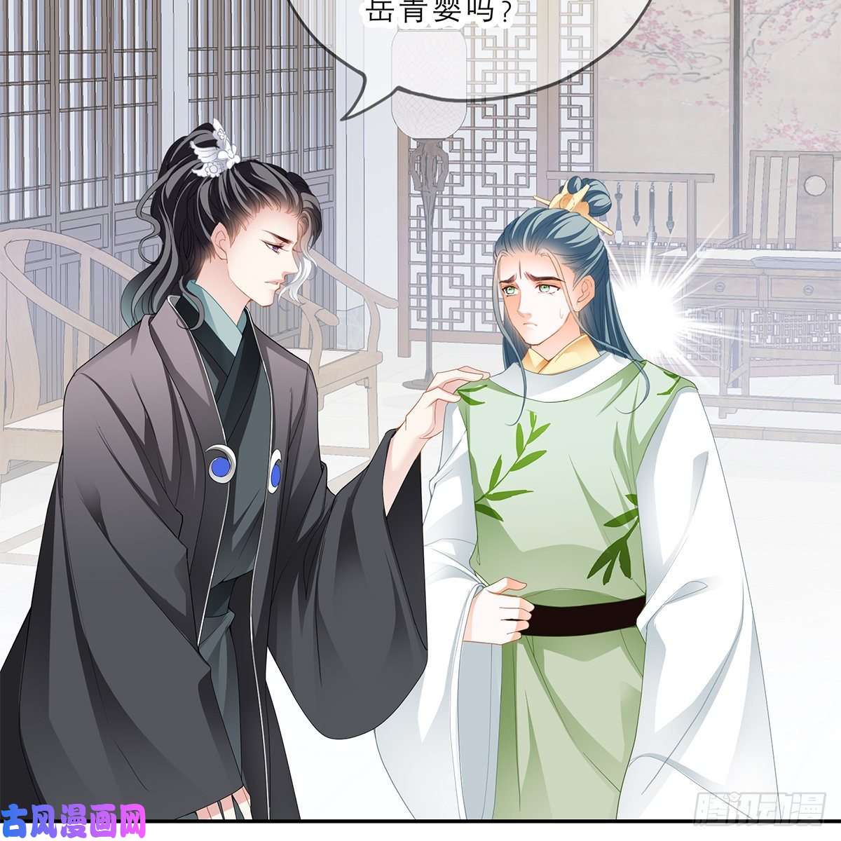 本王要你狱中奇遇