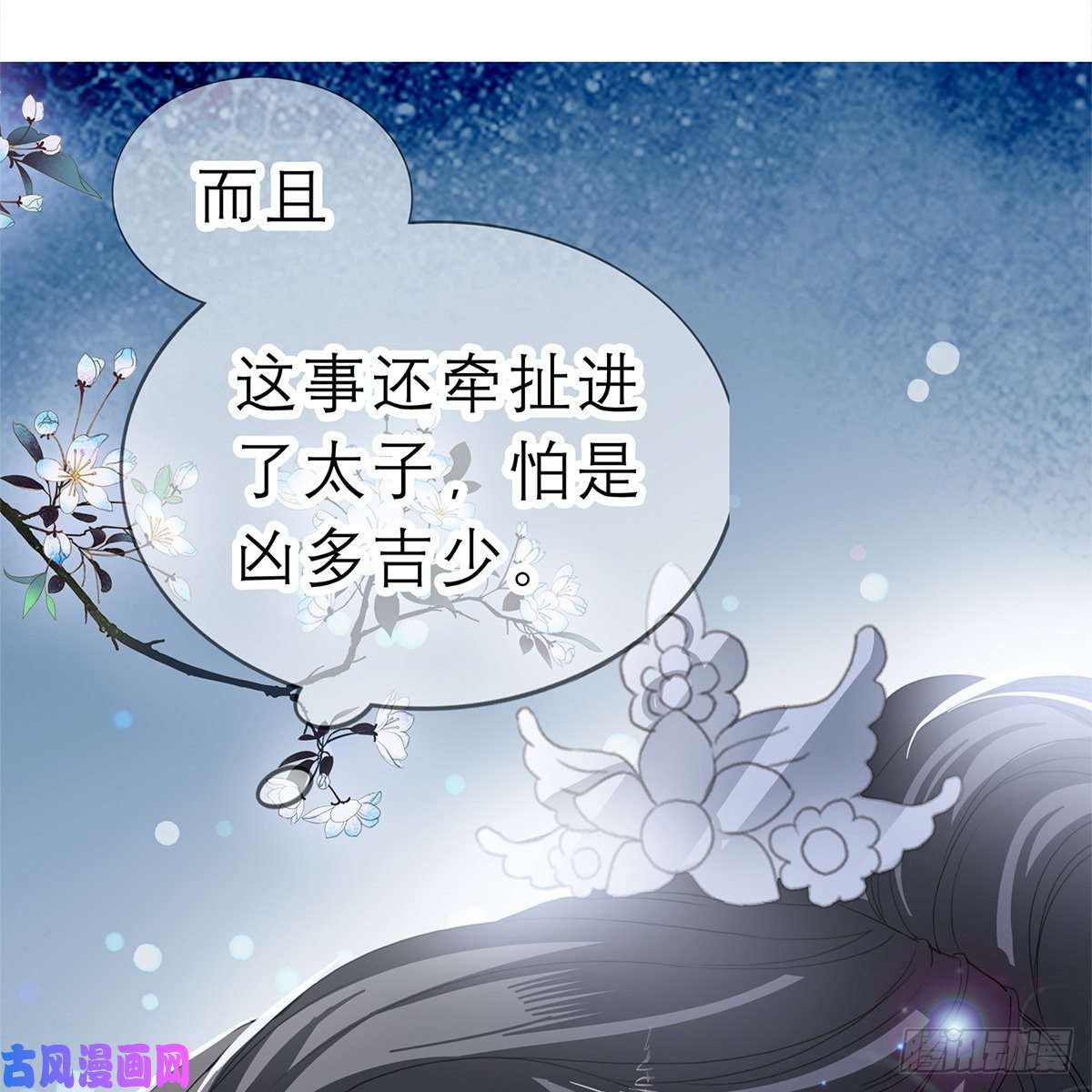 本王要你狱中奇遇