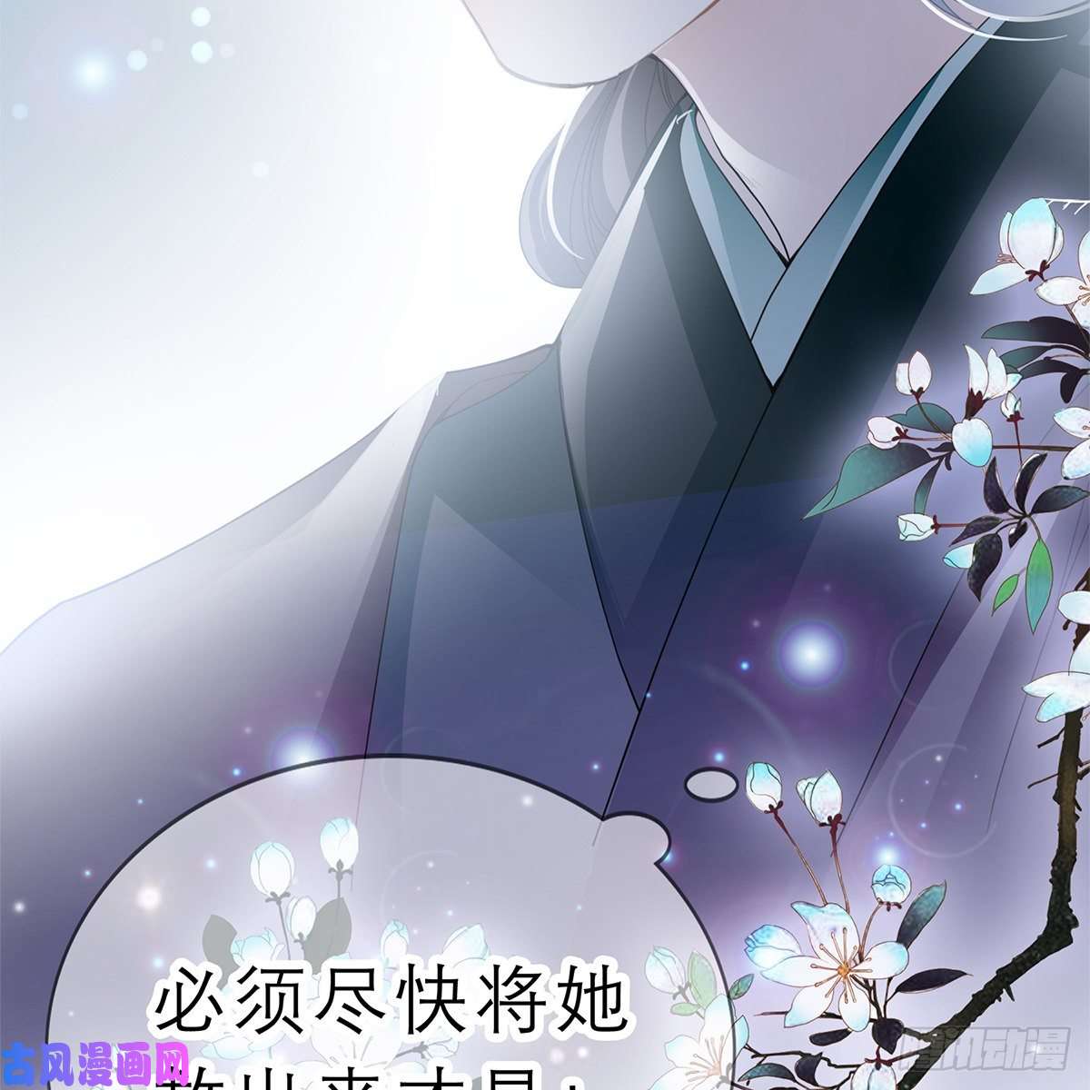 本王要你狱中奇遇