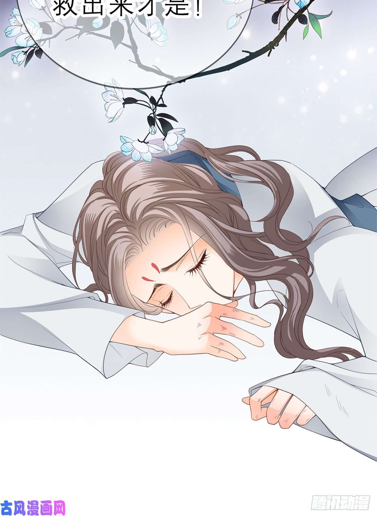 本王要你狱中奇遇