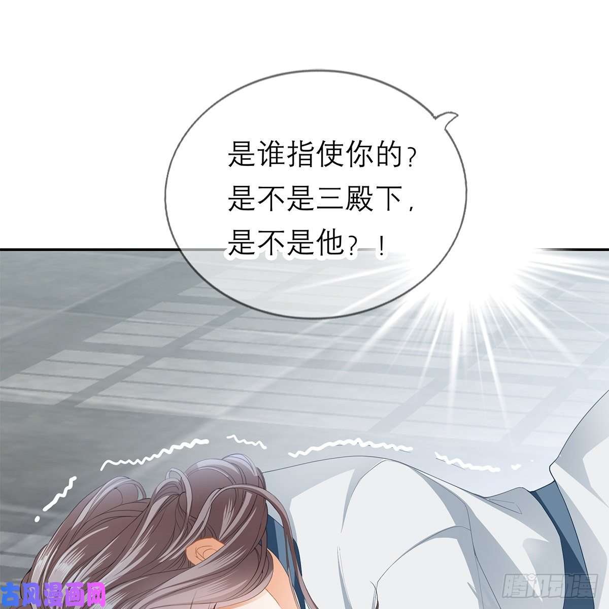 本王要你狱中奇遇