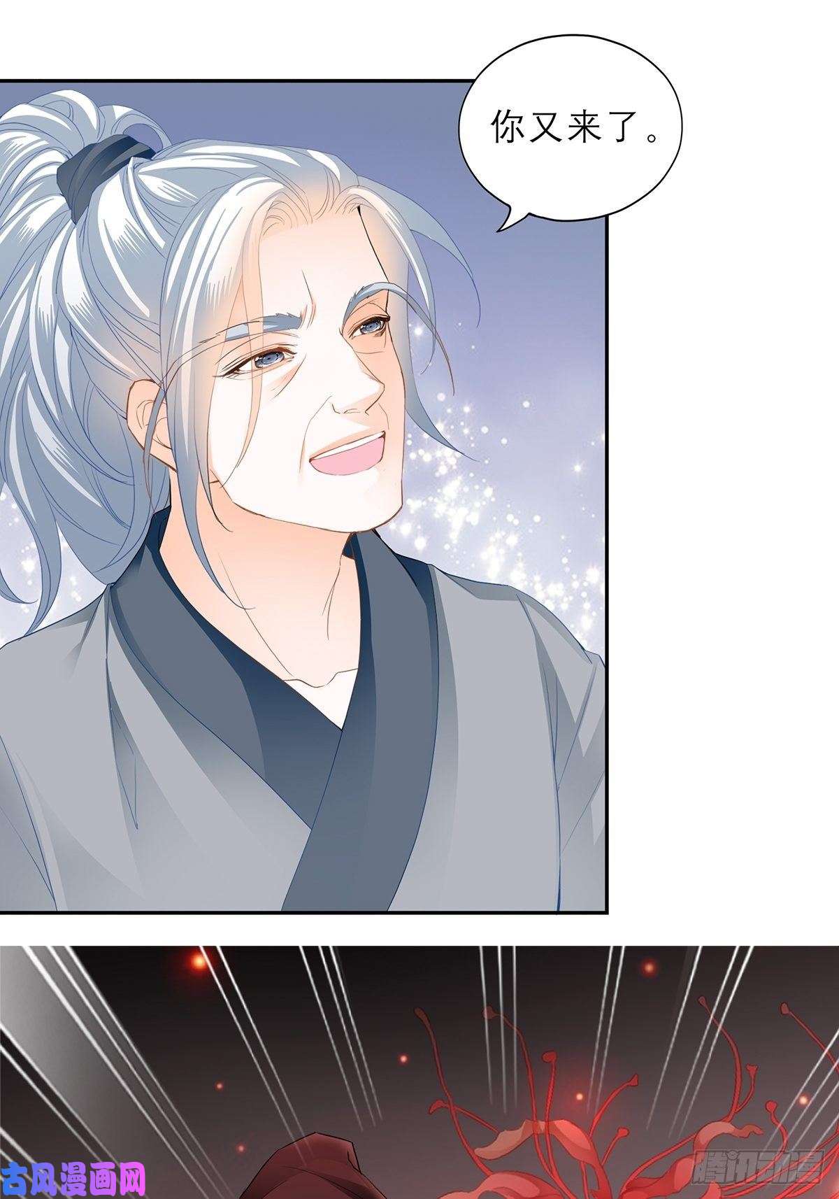 本王要你晨曦前的黑暗