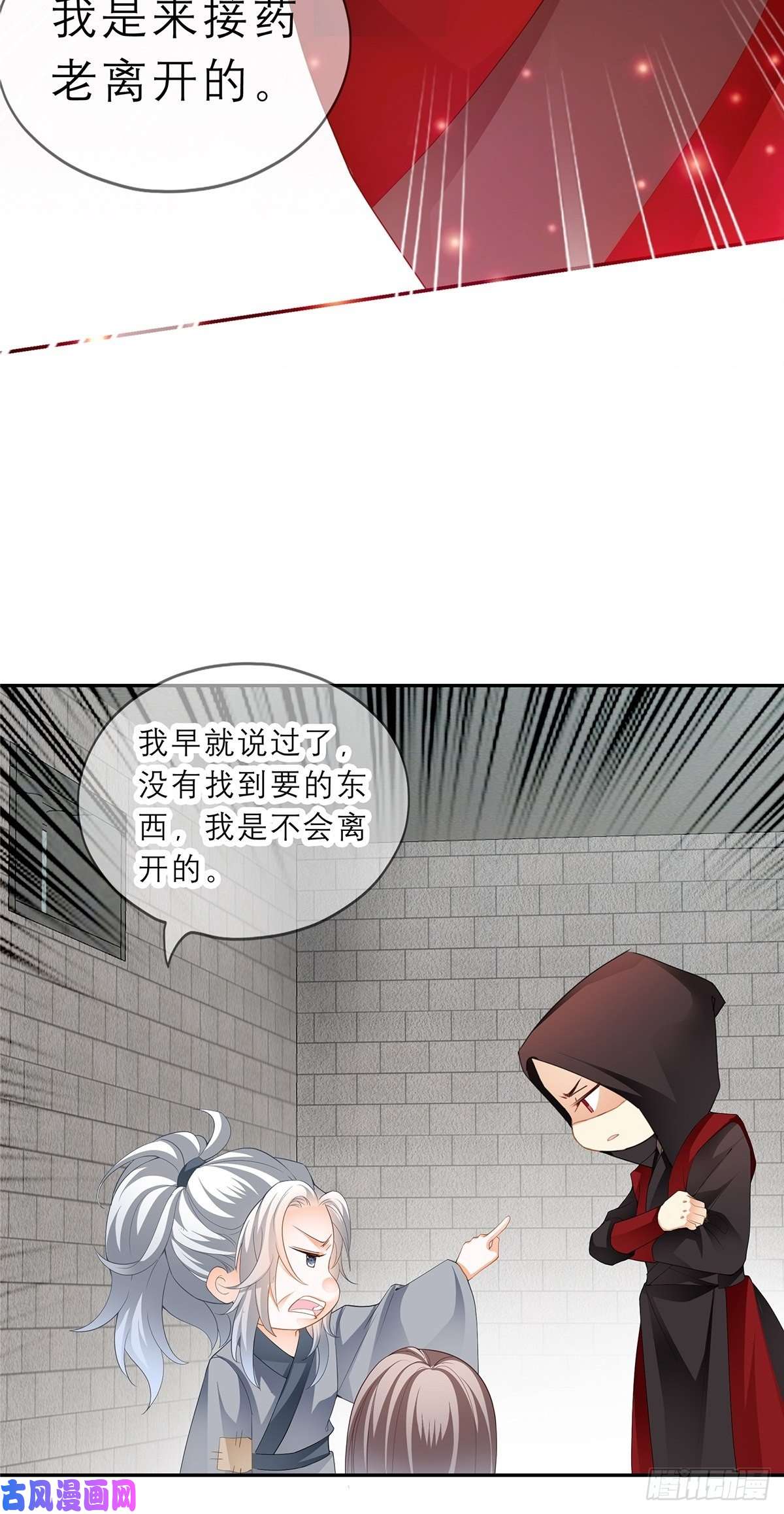 本王要你晨曦前的黑暗