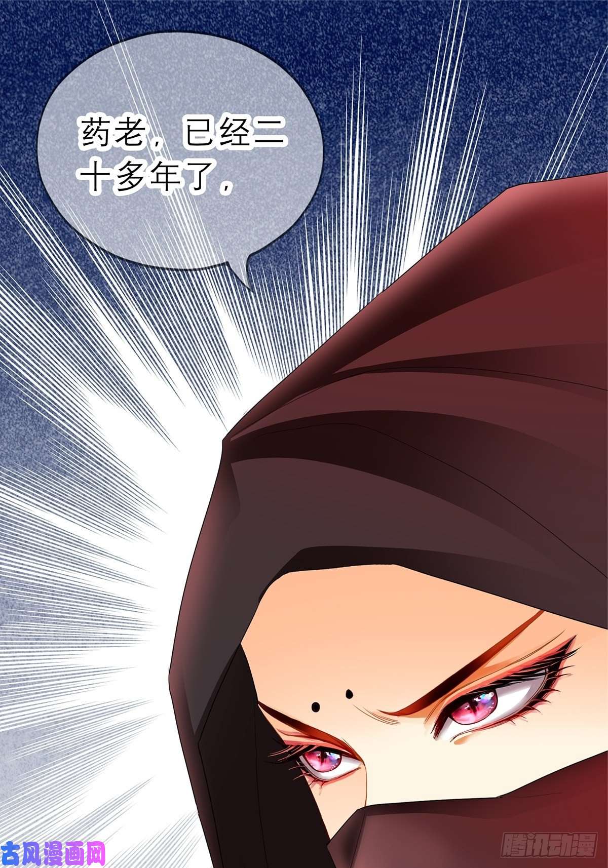 本王要你晨曦前的黑暗