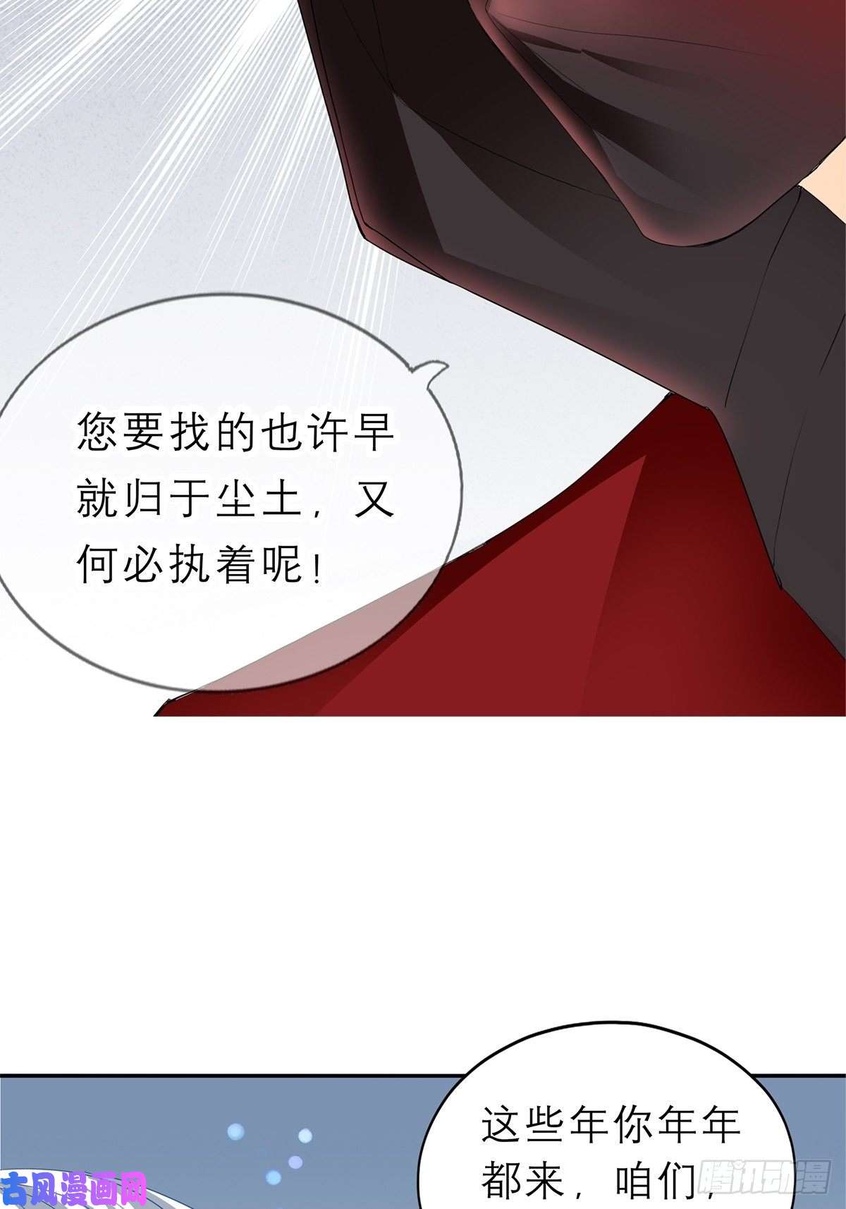 本王要你晨曦前的黑暗