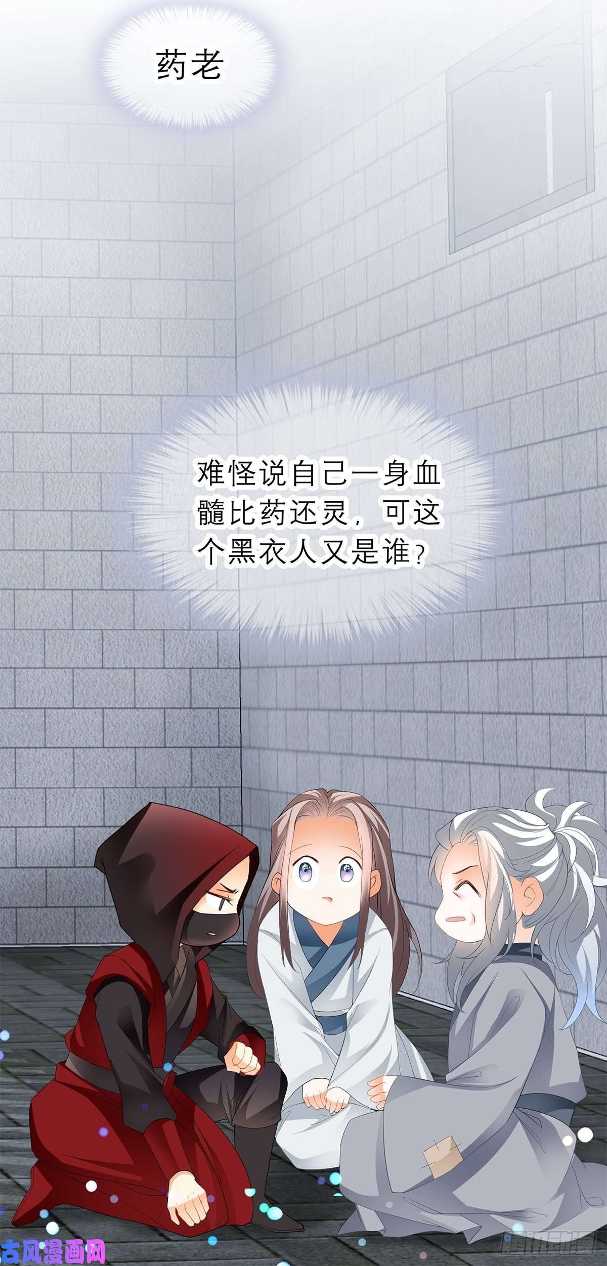 本王要你晨曦前的黑暗