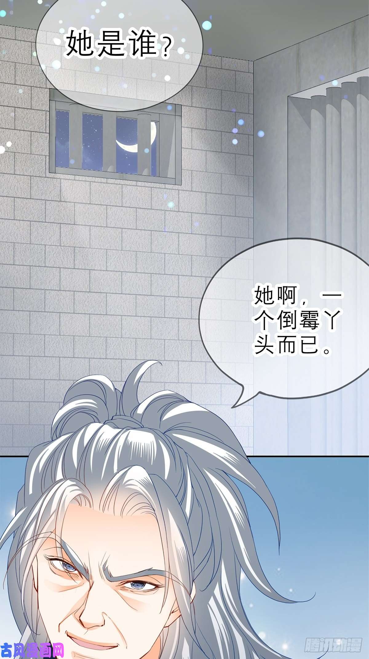 本王要你晨曦前的黑暗