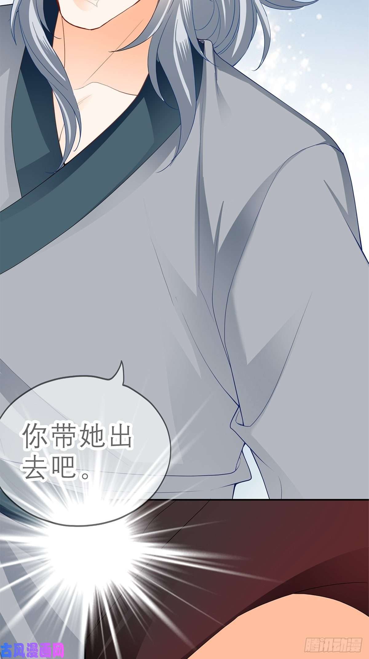 本王要你晨曦前的黑暗
