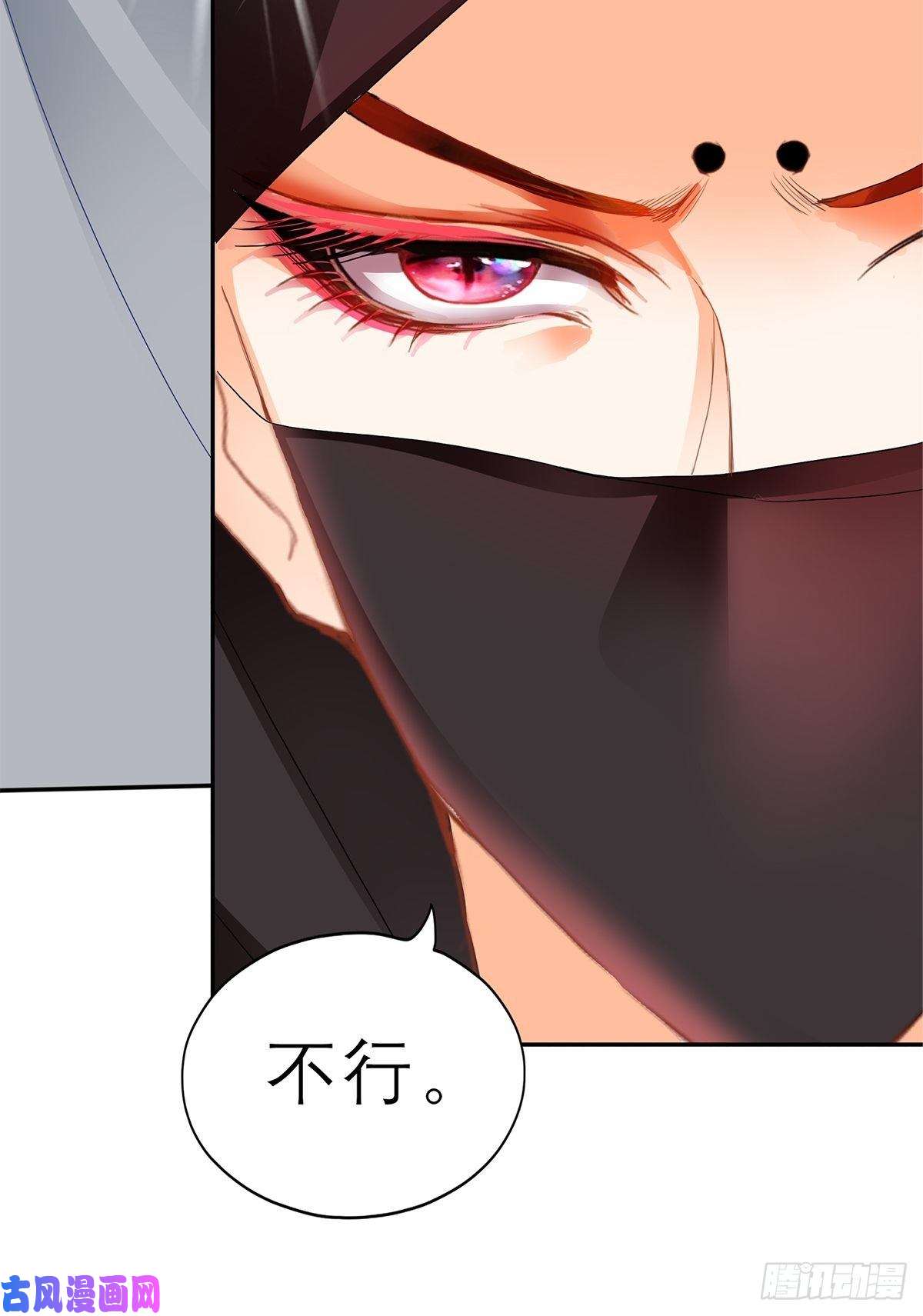 本王要你晨曦前的黑暗