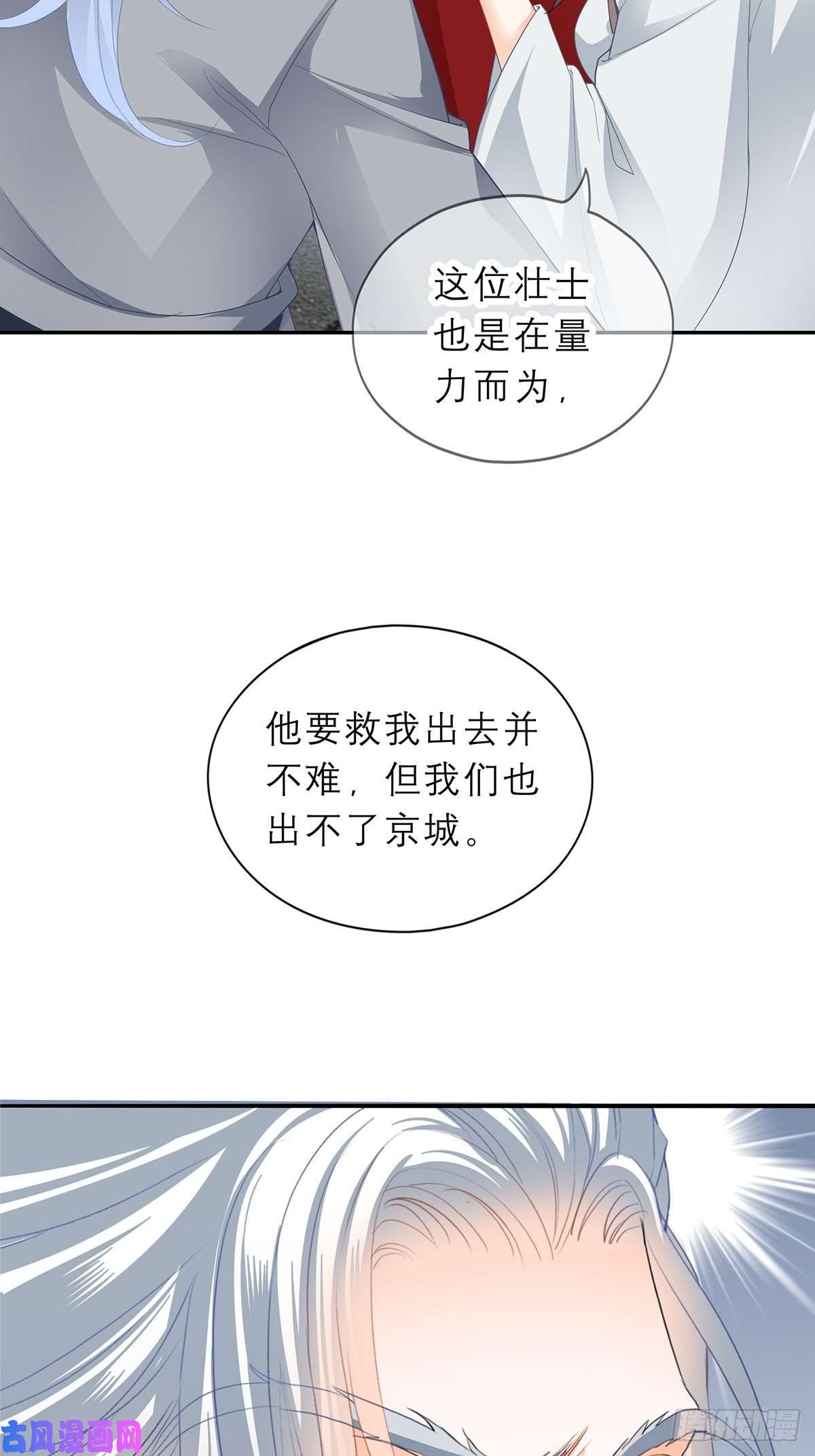 本王要你晨曦前的黑暗