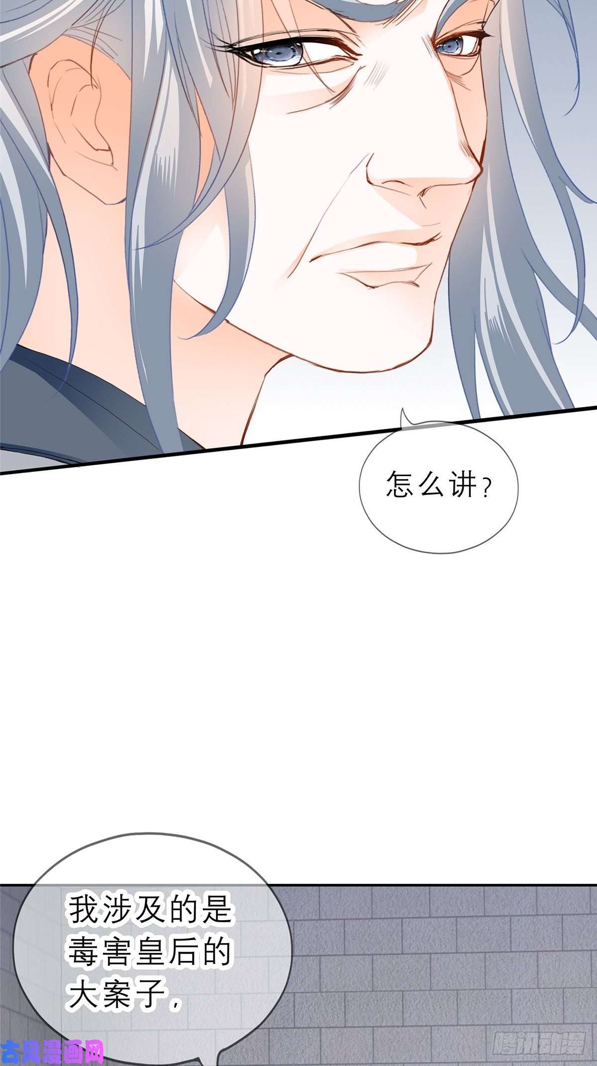 本王要你晨曦前的黑暗