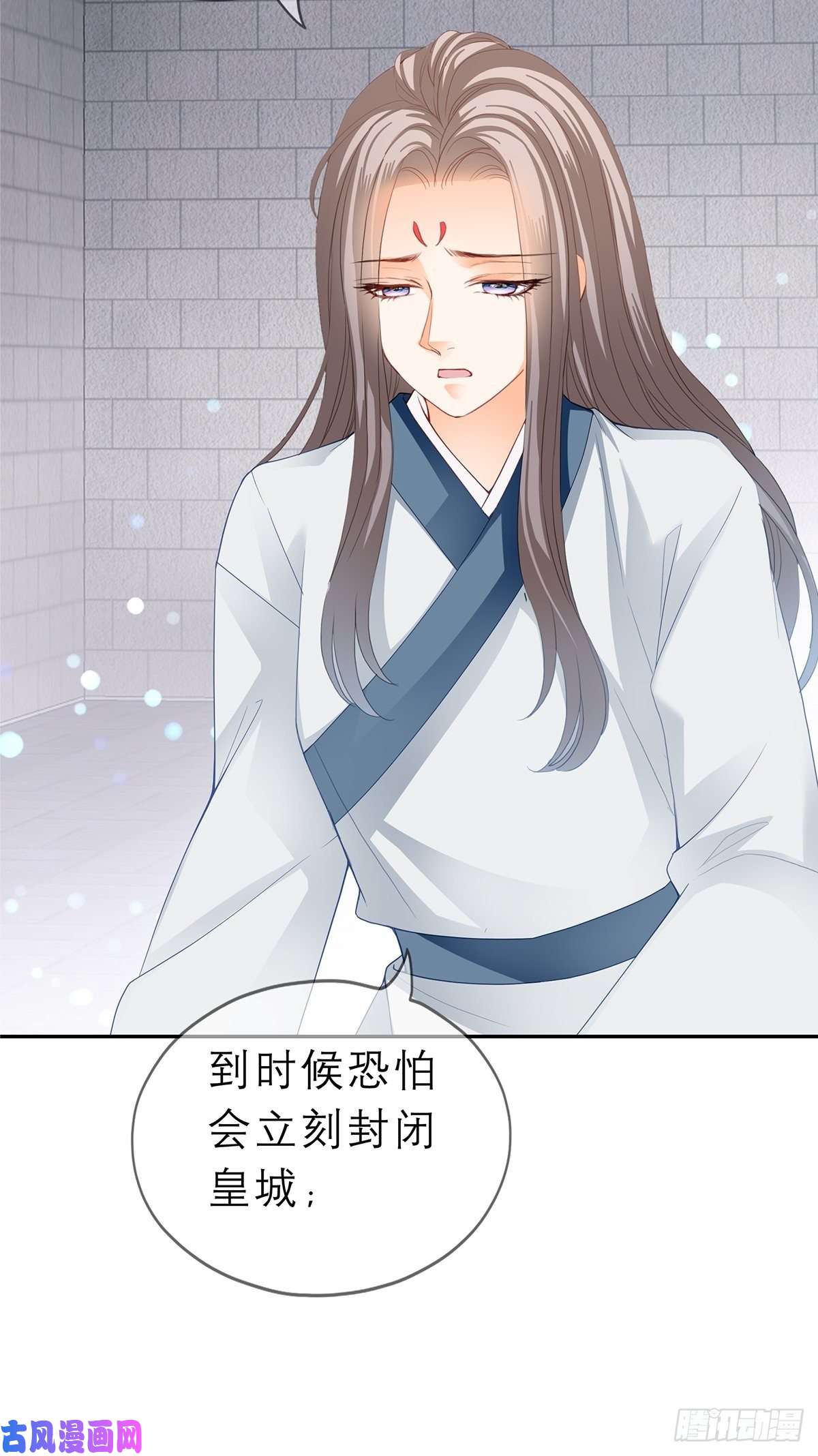本王要你晨曦前的黑暗