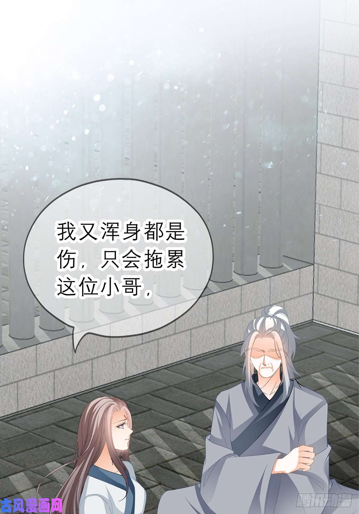 本王要你晨曦前的黑暗