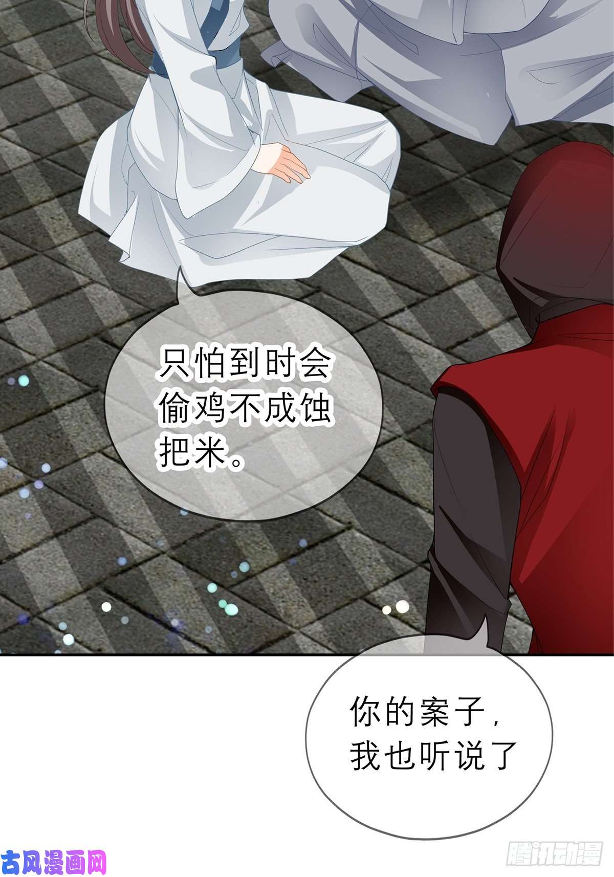 本王要你晨曦前的黑暗