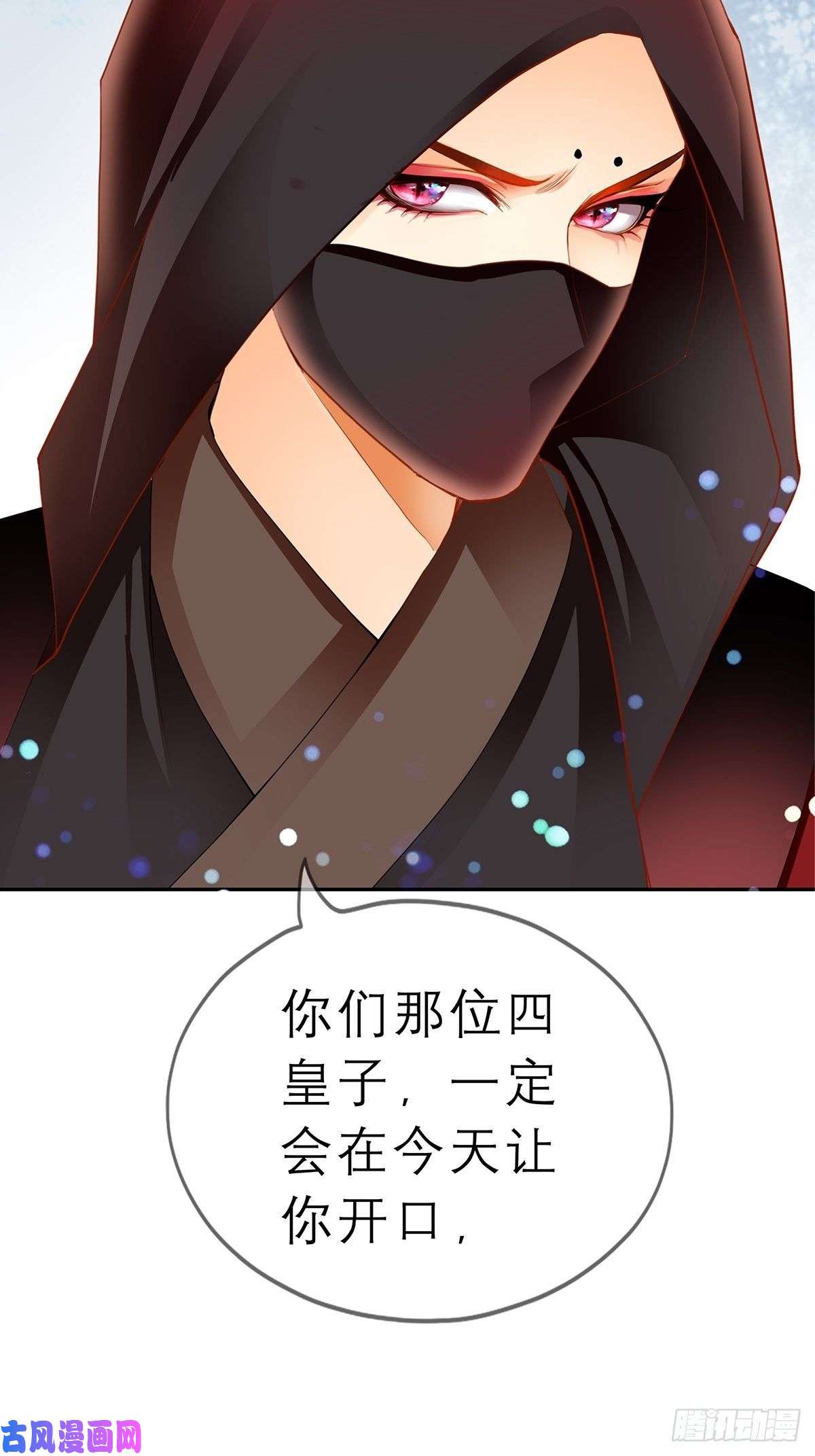 本王要你晨曦前的黑暗