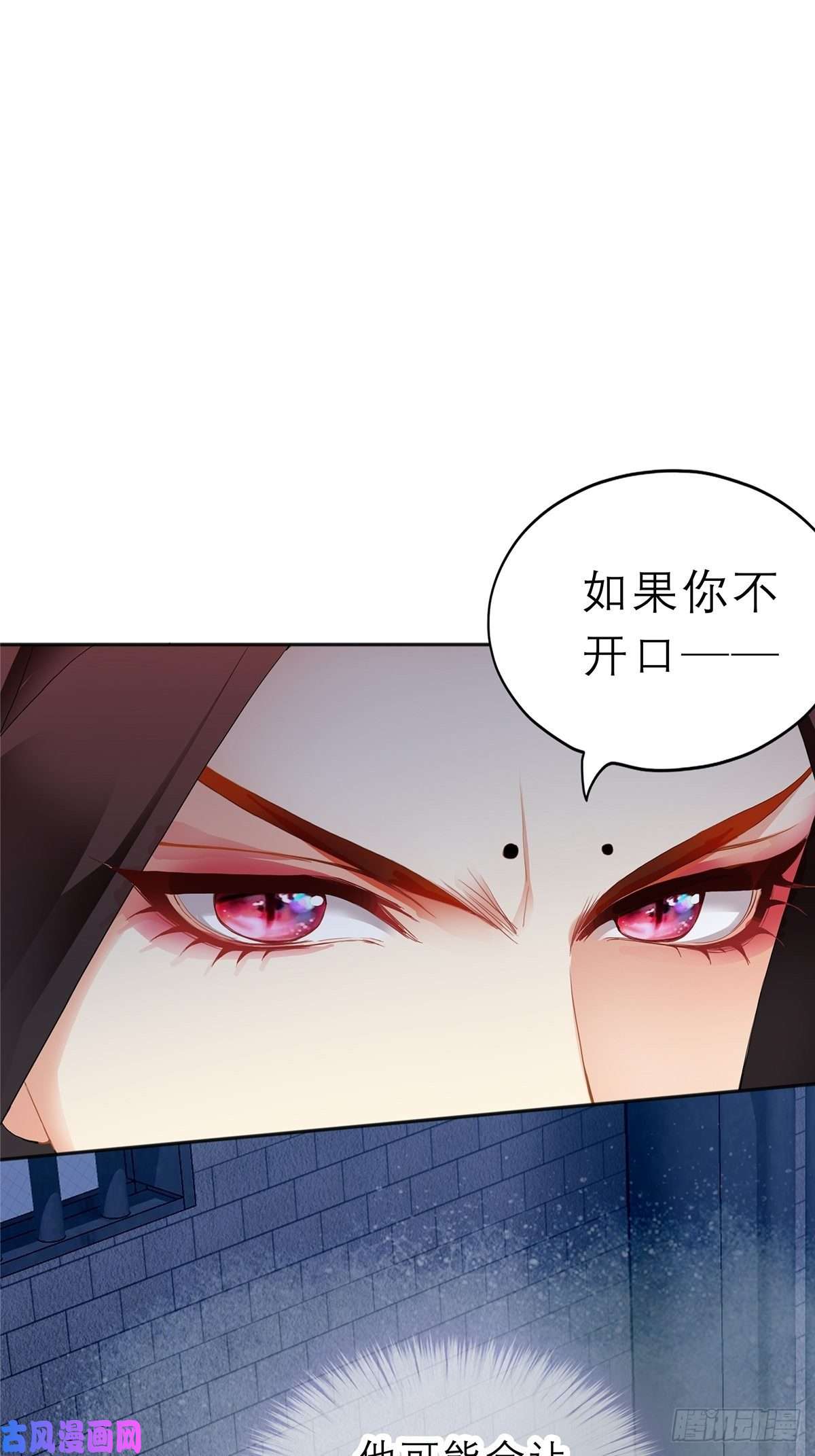 本王要你晨曦前的黑暗