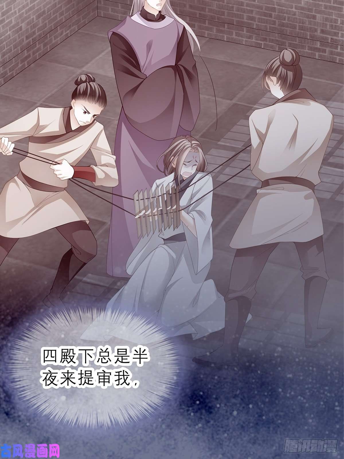 本王要你晨曦前的黑暗