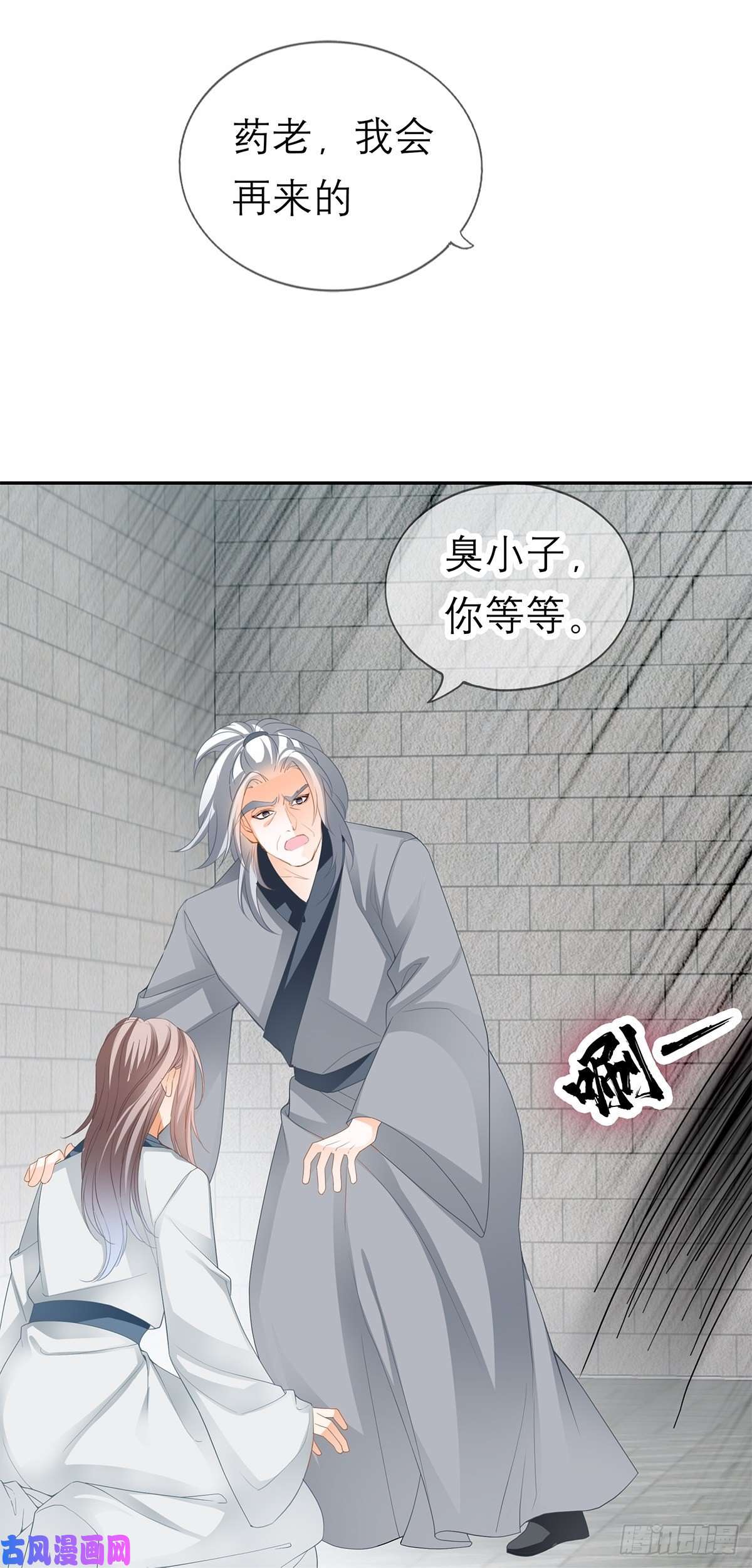 本王要你晨曦前的黑暗