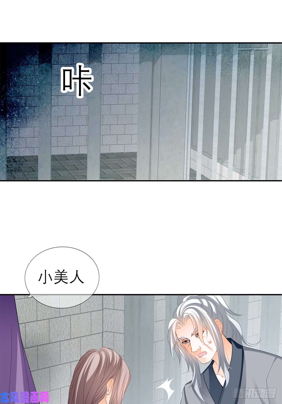 本王要你晨曦前的黑暗