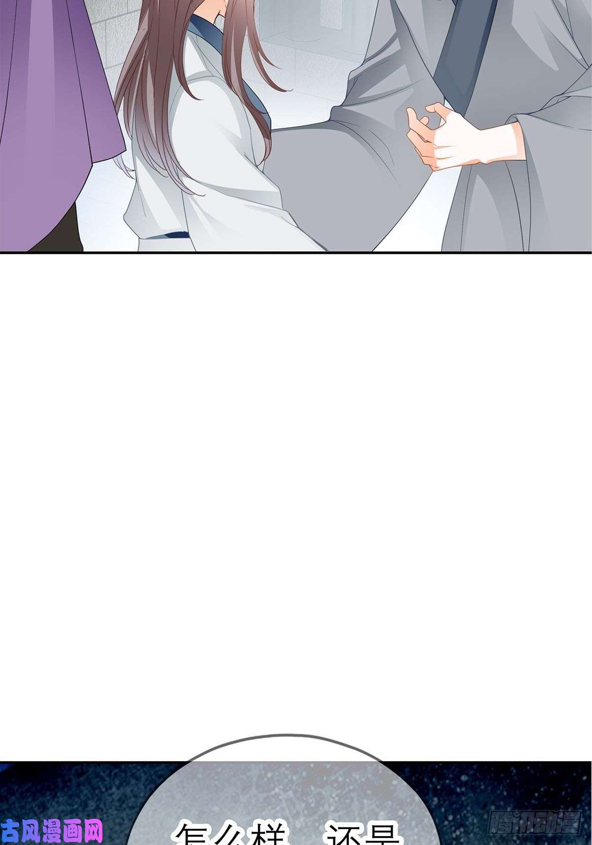 本王要你晨曦前的黑暗