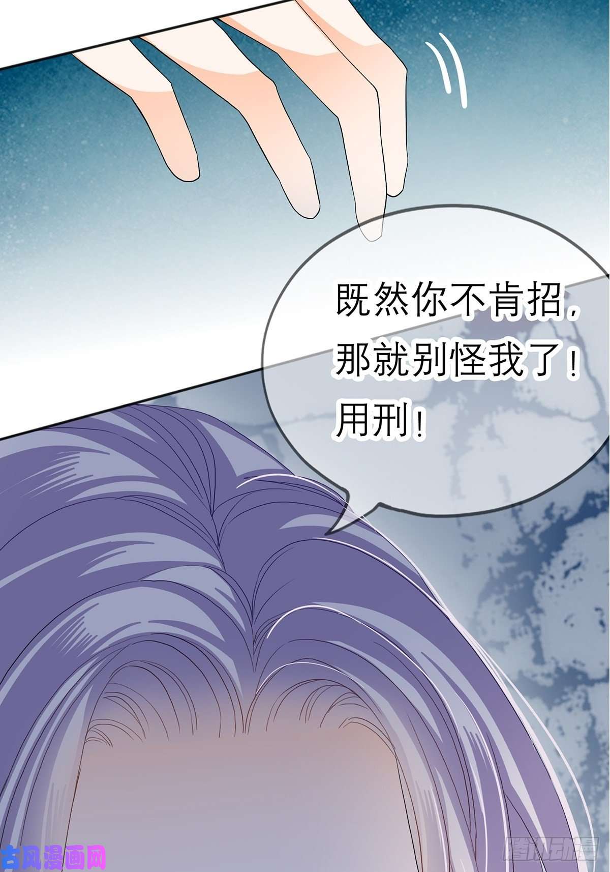 本王要你晨曦前的黑暗