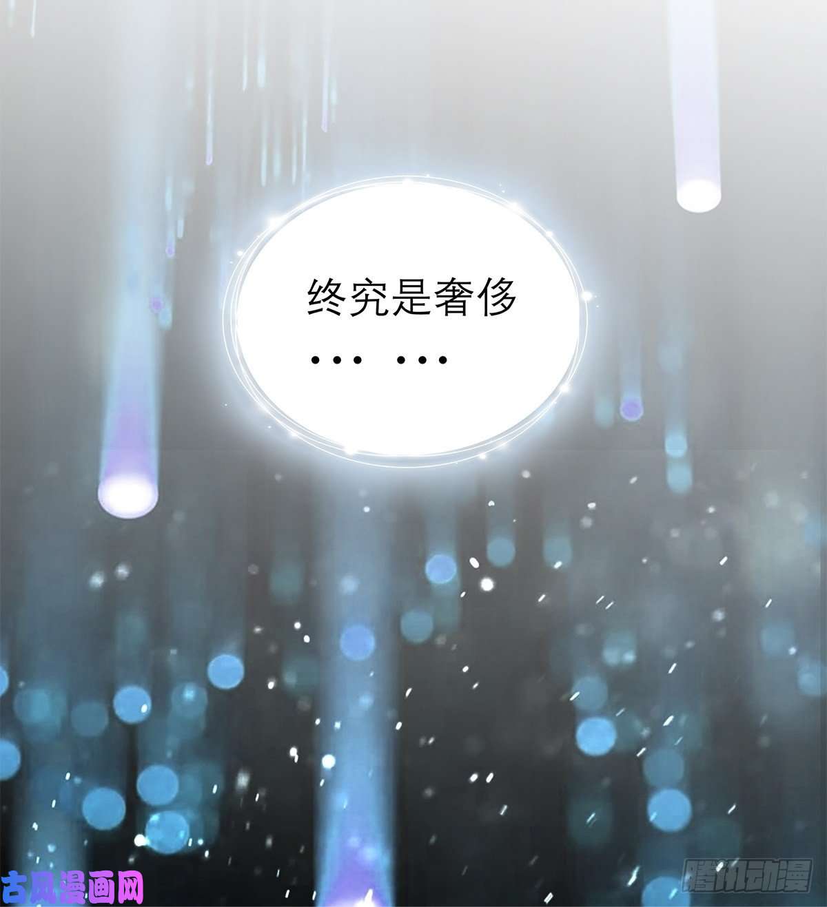 本王要你晨曦前的黑暗