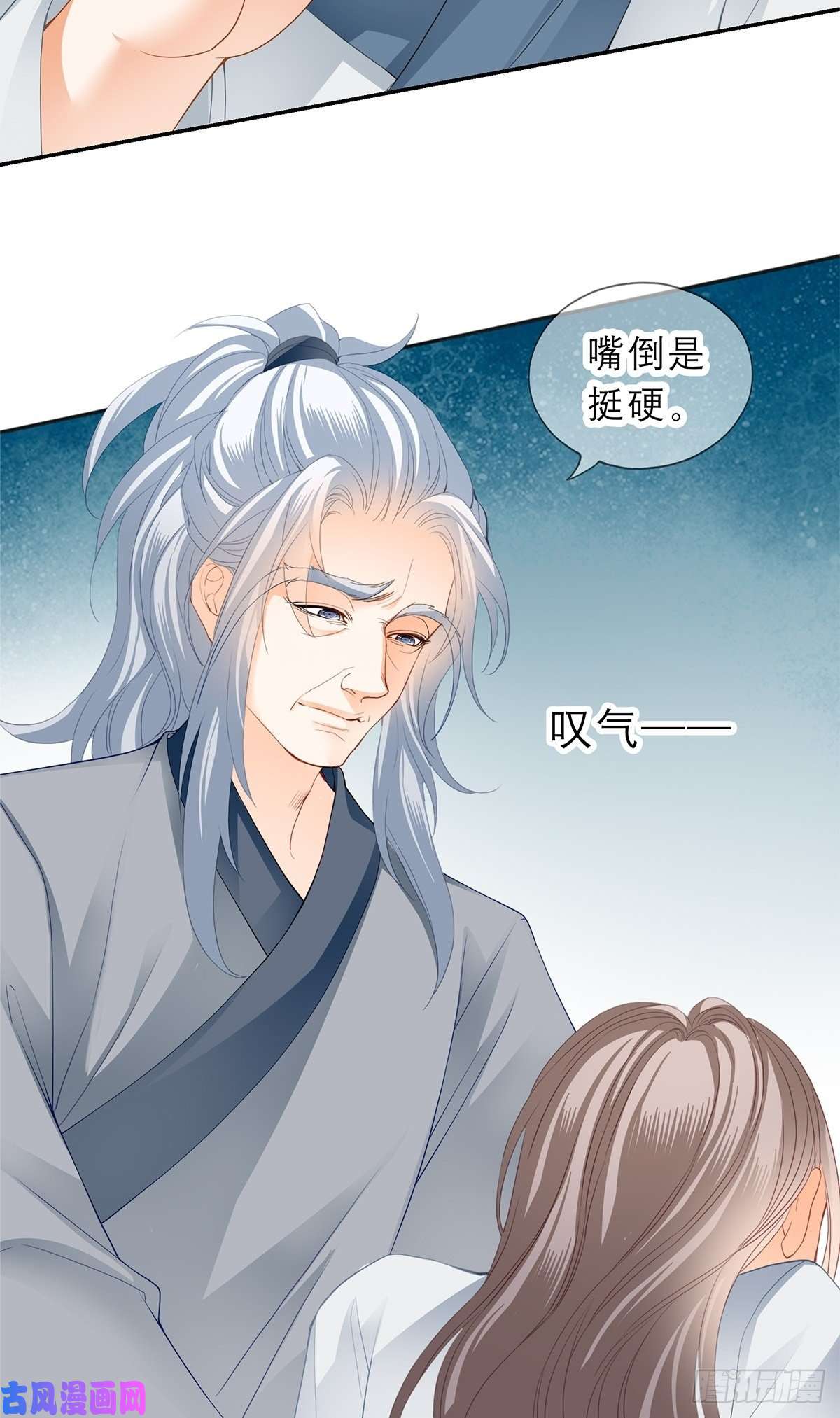 本王要你晨曦前的黑暗