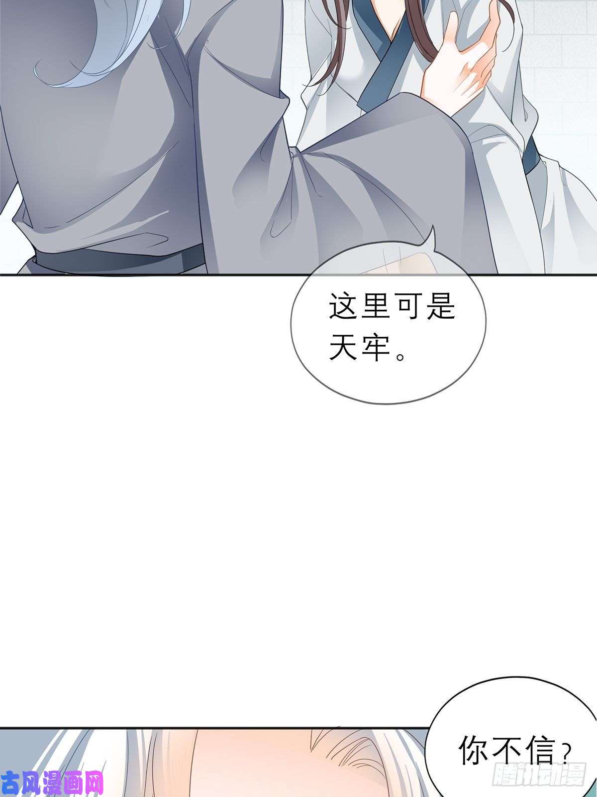 本王要你晨曦前的黑暗