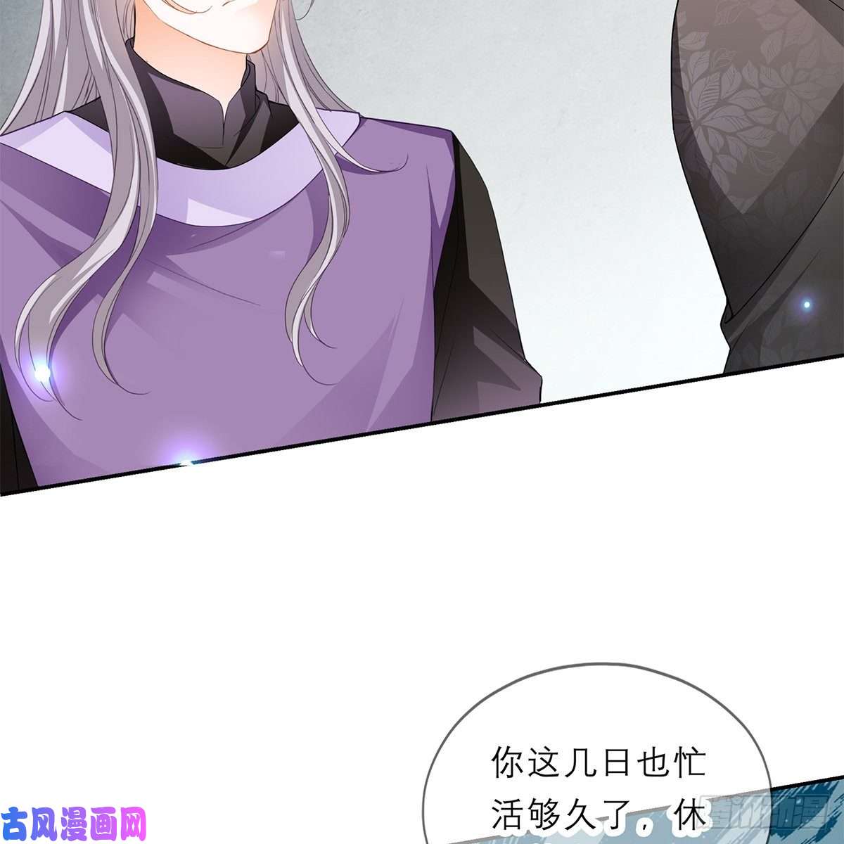 本王要你他来救我了