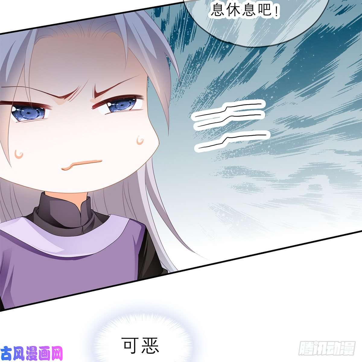本王要你他来救我了