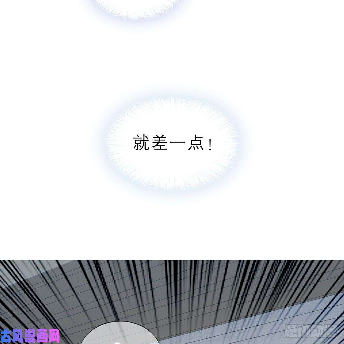 本王要你他来救我了