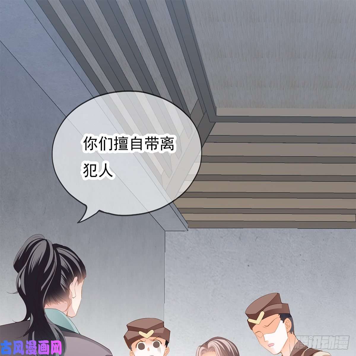 本王要你他来救我了