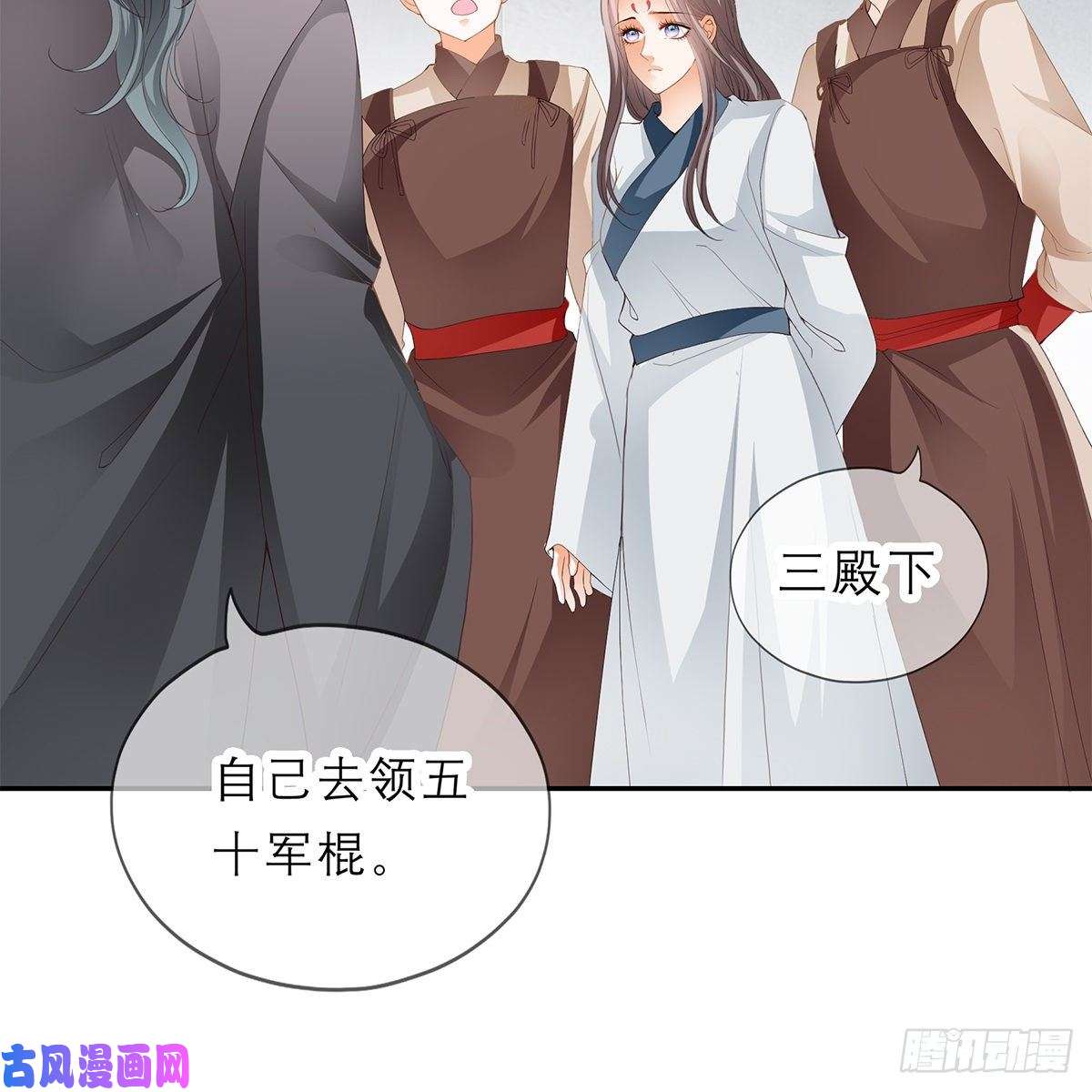 本王要你他来救我了