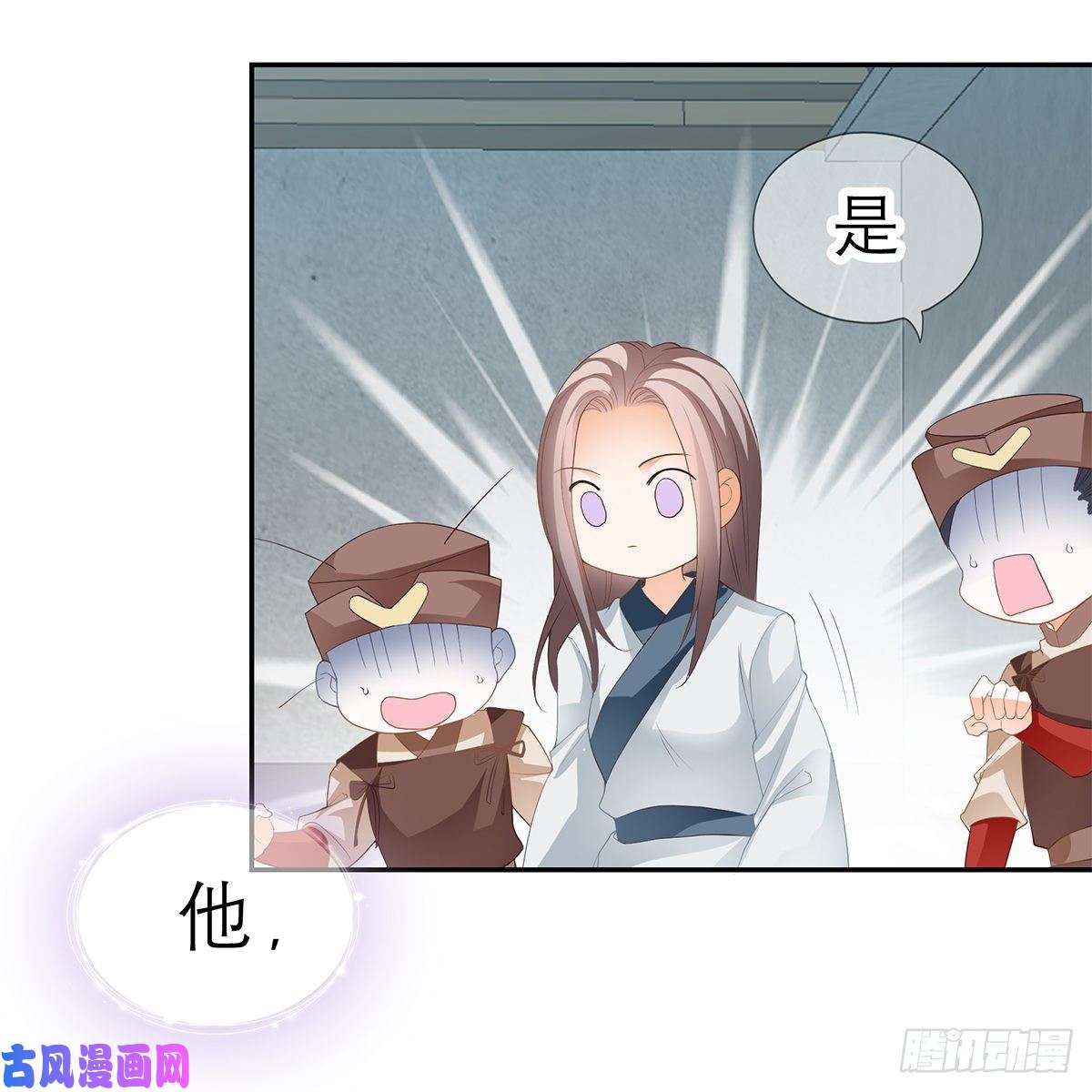 本王要你他来救我了