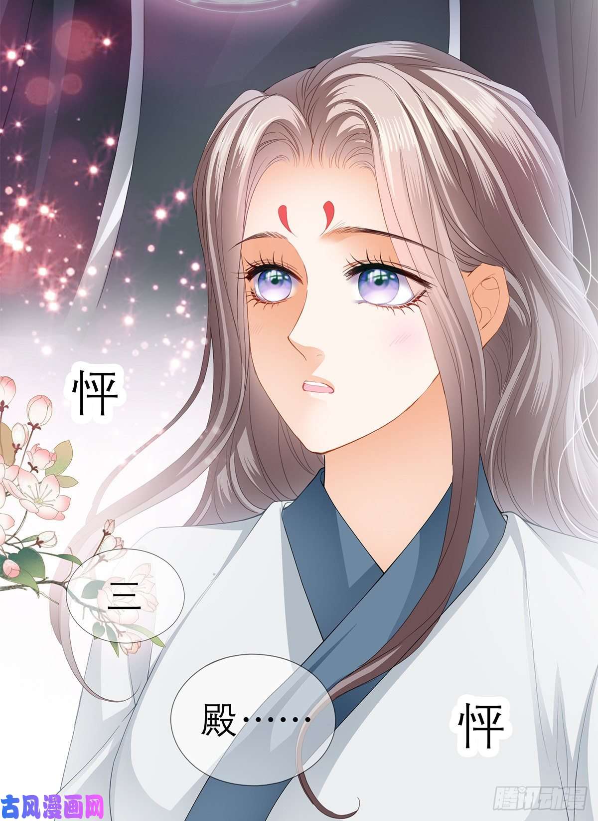 本王要你他来救我了