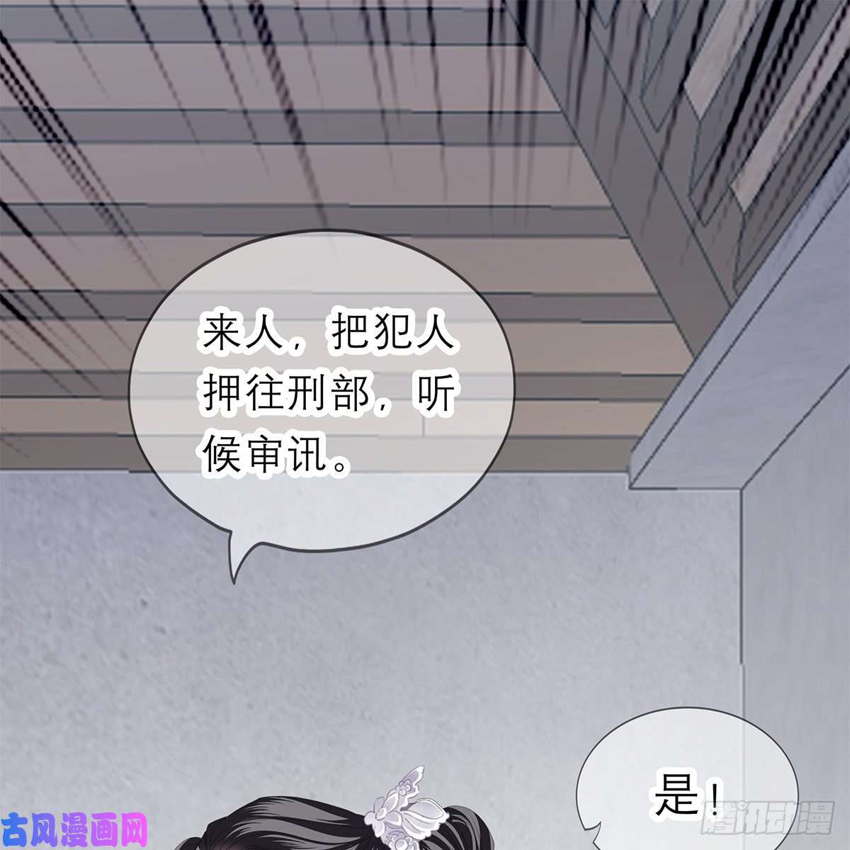 本王要你他来救我了