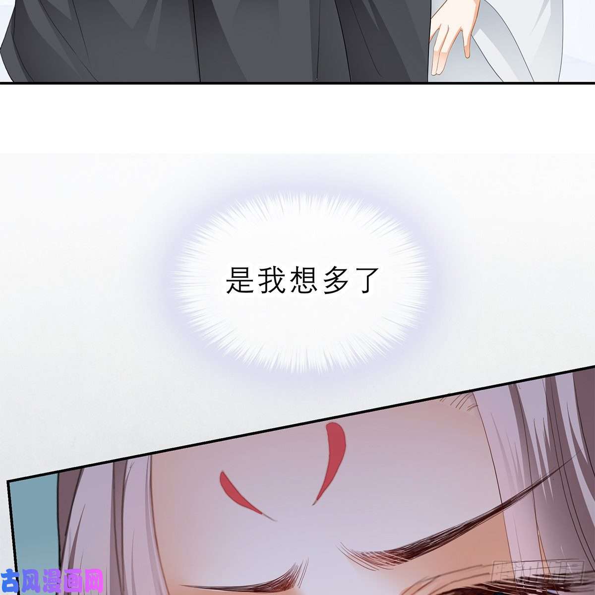 本王要你他来救我了