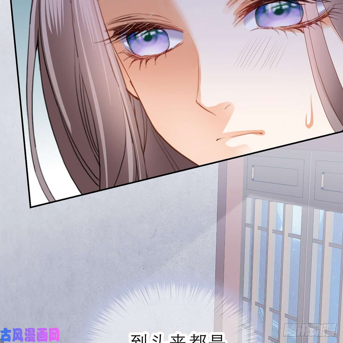 本王要你他来救我了
