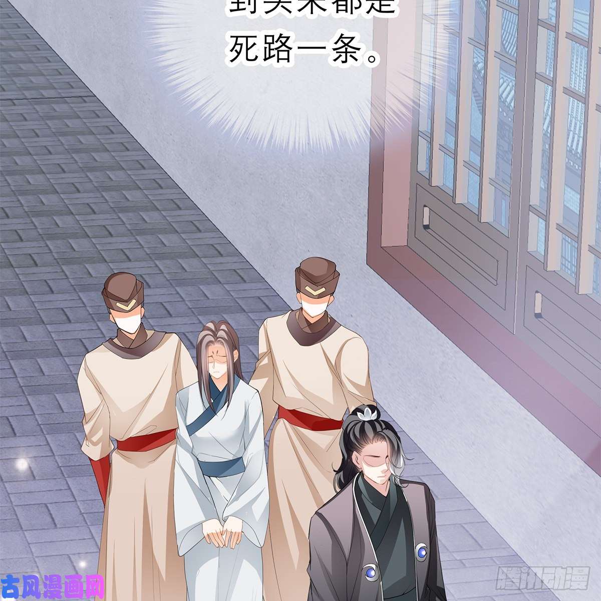 本王要你他来救我了