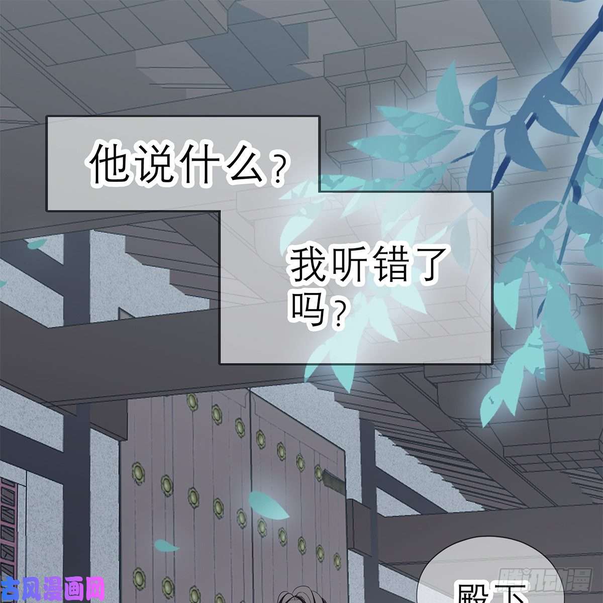 本王要你他来救我了