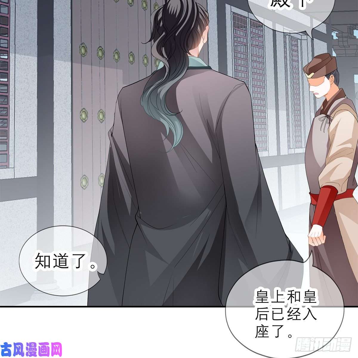 本王要你他来救我了