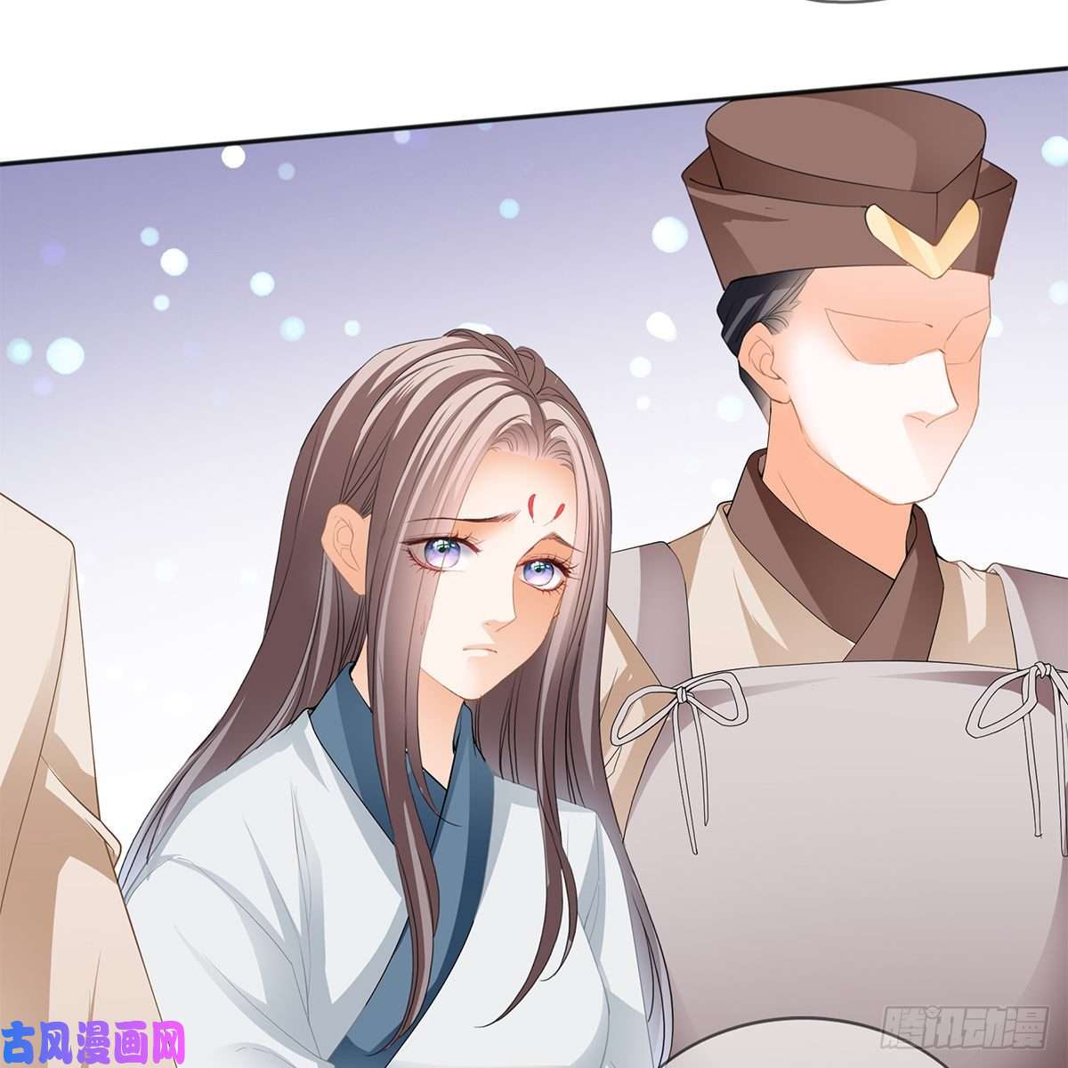 本王要你他来救我了