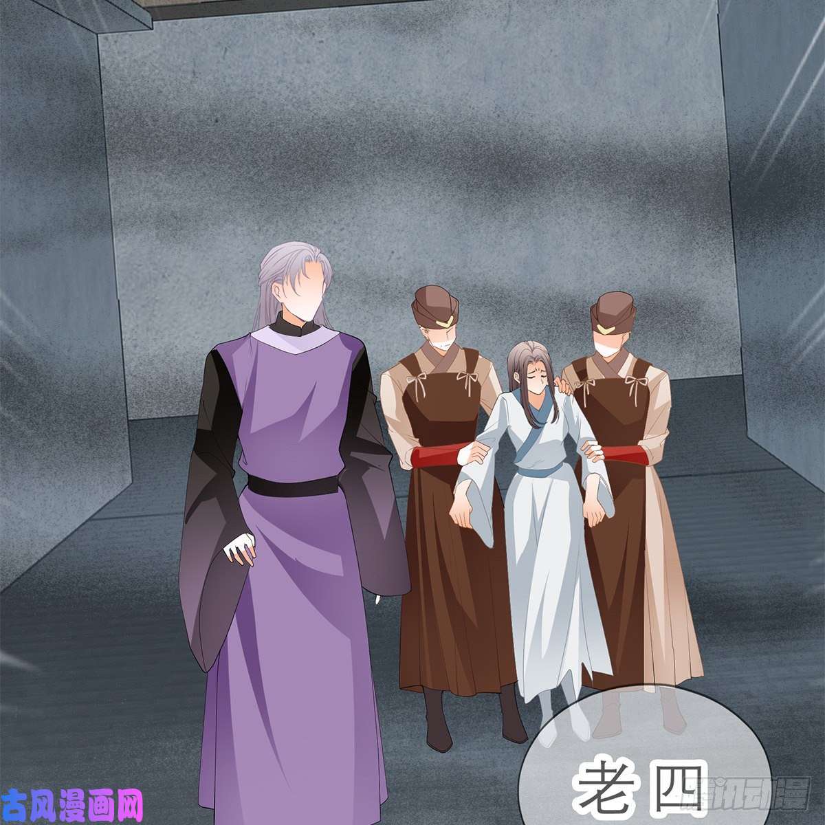 本王要你他来救我了