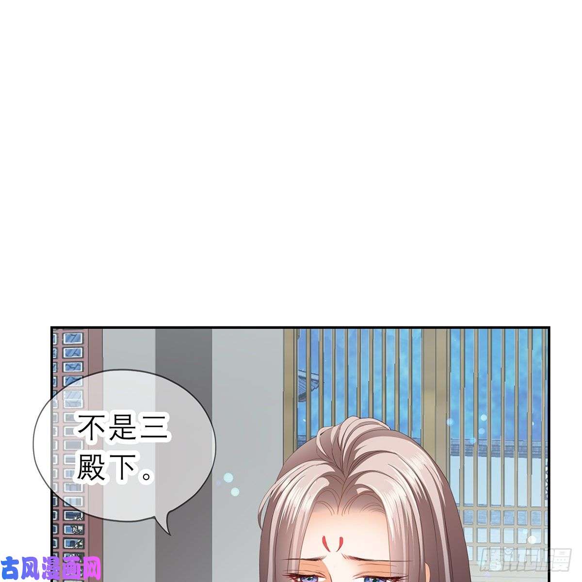 本王要你他来救我了