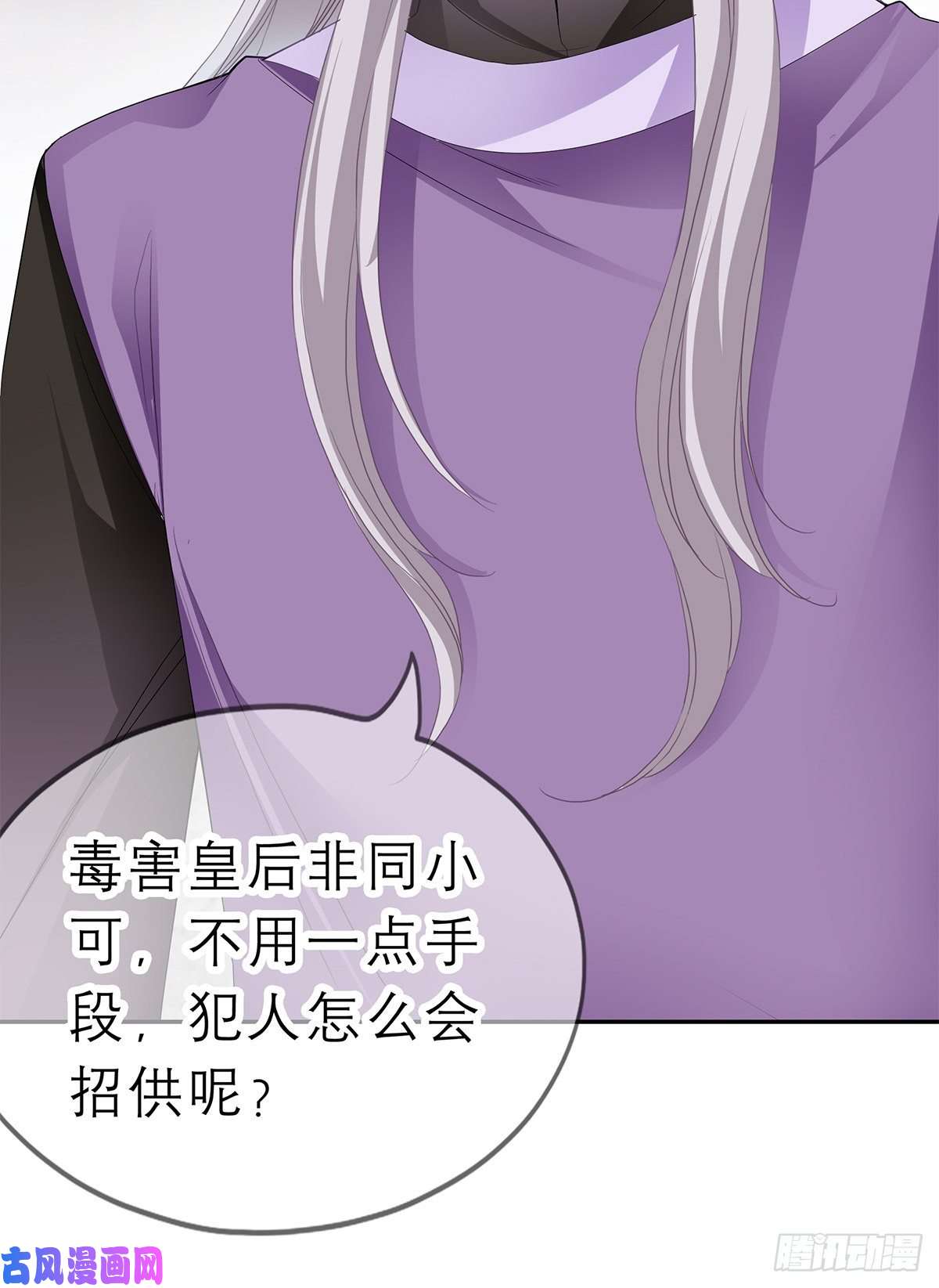 本王要你他来救我了