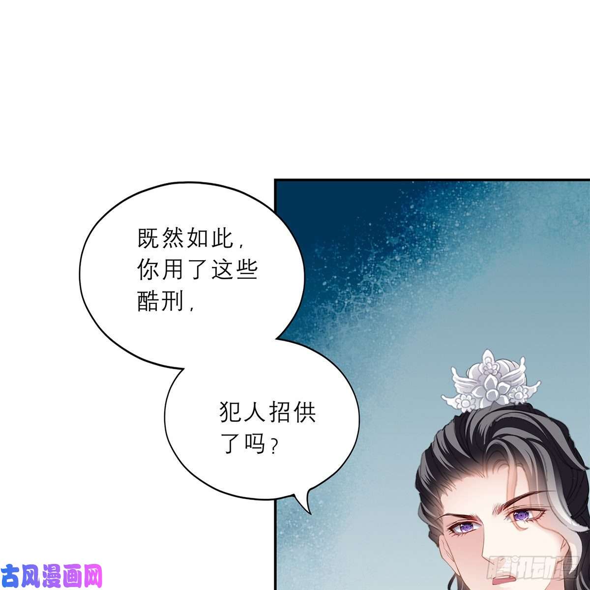 本王要你他来救我了