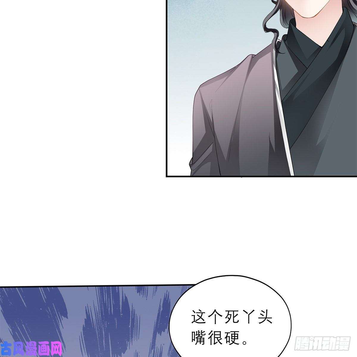 本王要你他来救我了