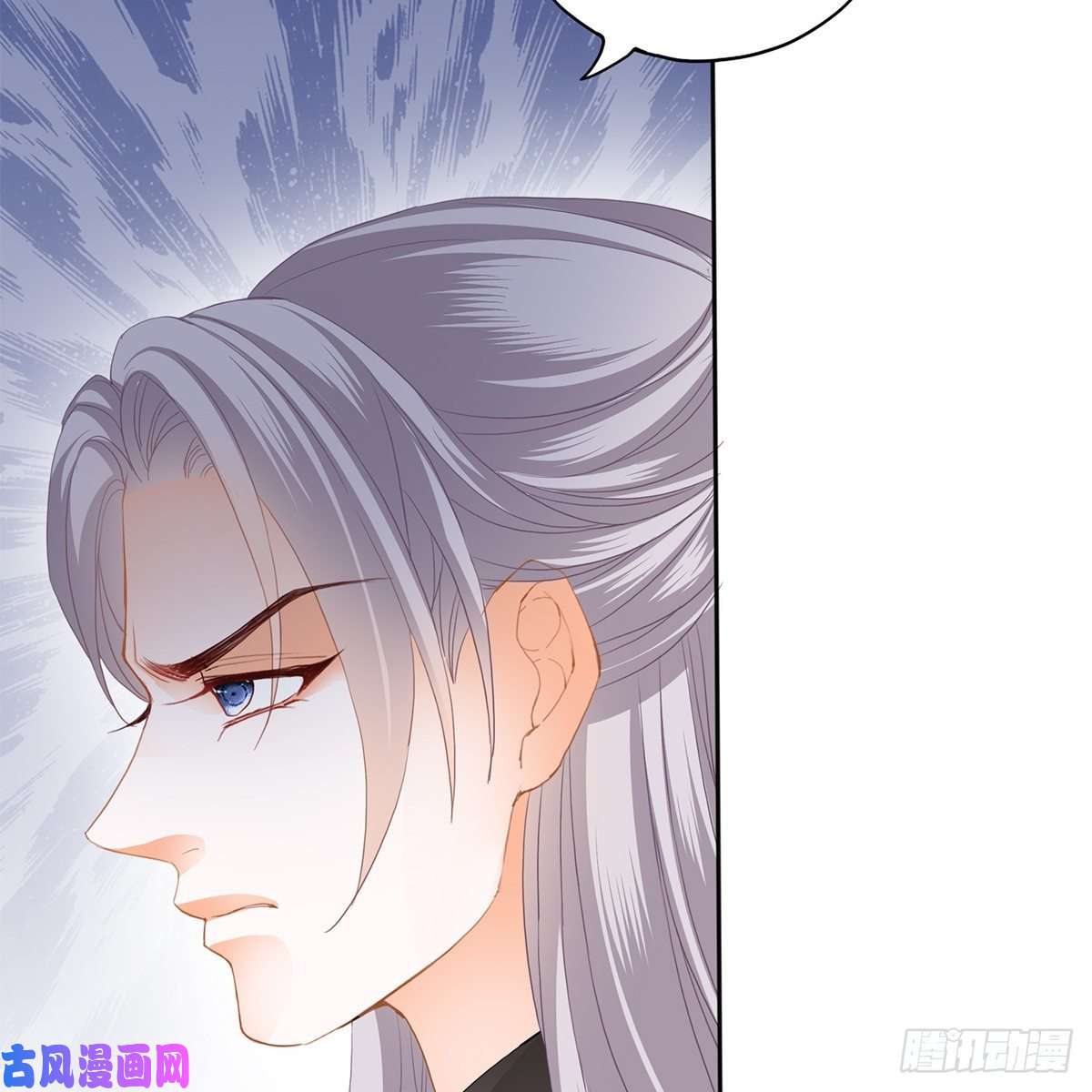 本王要你他来救我了
